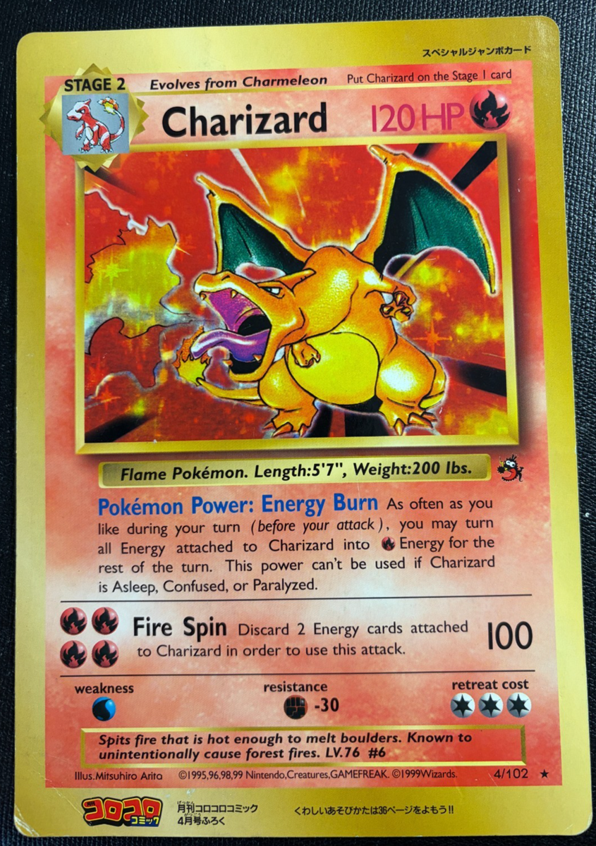ポケットモンスター SPジャンボカード Charizard 120HP Charizard Jumbo Pokemon Card Japanese Coro Comic Promo F/S VERY