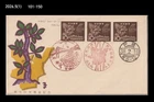 Bird,History,Launch of Kitakyushu City,Ship,Japan 1963 FDC,Cover