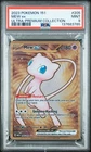 2023 POKEMON 151 ULTRA-PREM COLL #205 MEW EX PSA 9