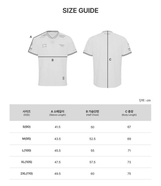 LoL] KERIA 2025 T1 2nd Uniform Jersey League of Legends 100