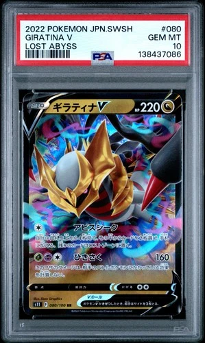 2022 POKEMON JAPANESE SWORD & SHIELD LOST ABYSS #080 GIRATINA V PSA 10