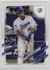 2021 Topps NPB Nippon Professional Baseball Dayan Viciedo #105 0ti4