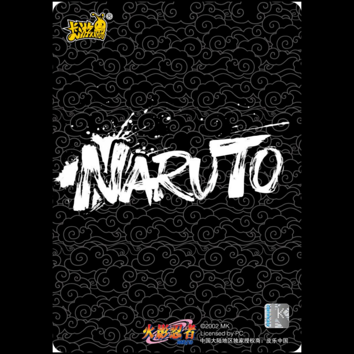 Naruto Kayou Gaara NRZ07 SP 003 Chinese NM IN STOCK CCG Anime