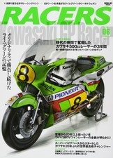 RACERS - Vol.6 Kawasaki GP Racer Motorcycle Magazine JAPAN New