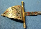 VINTAGE SPANISH DAMASCENE TOLEDO SWORD LETTER OPENER 9" — photo 2
