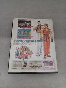 SNK Art of Fighting 2 Neo Geo software