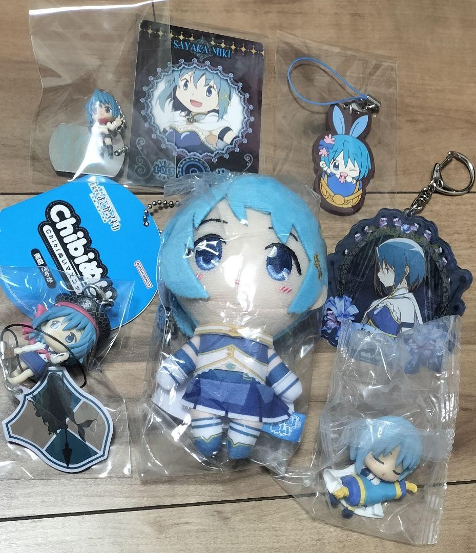 Puella Magi Madoka Magica Sayaka Miki Plush Keychain Collectible