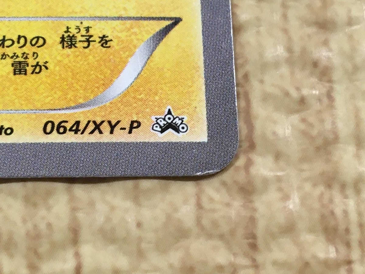 アメコミ Happy I don't mind the Artyle, all I want is an explanation true
