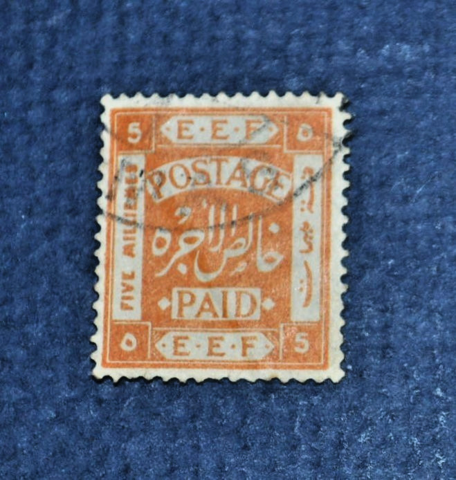 Jordan ~ Surcharge Stamp 1922