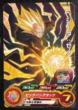 Limited Sale! Dragon Ball Heroes card PUMS11-24 Vegeta: Xeno P JAPANESE