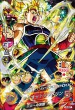 Super Dragonball Heroes Bardock H5-SEC DBH SDBH Japanese Dragon Ball