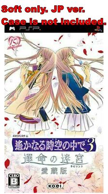 Sony PSP Soft Only Harukanaru Toki no Naka de 3 Unmei no Meikyuu Aizouban Japan