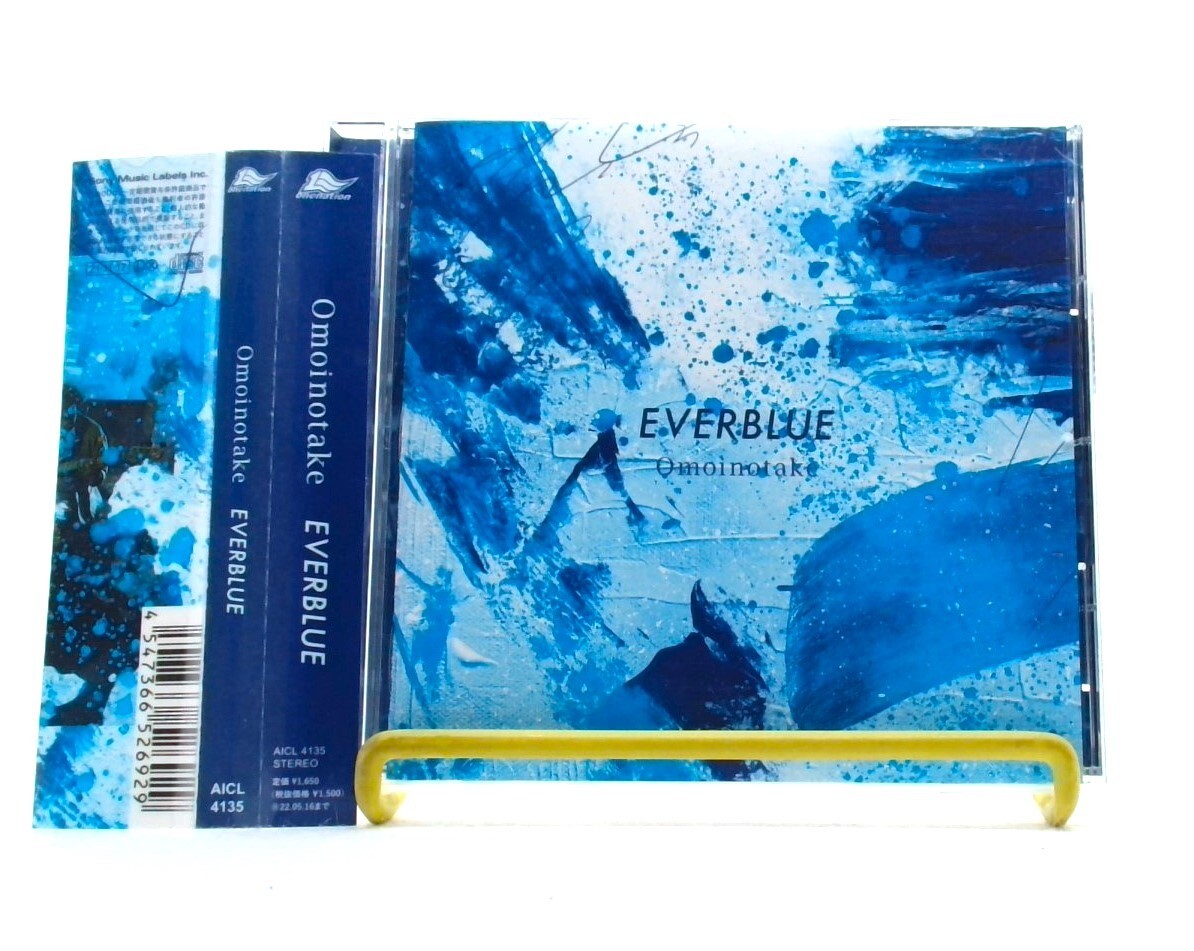 EVERBLUE /Omoinotake [CD/OBI] TV anime ブルーピリオド op song