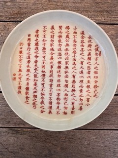 RARE QING DYNASTY JINTANG FU JI CHINESE RED AND WHITE DISH FOR THAI THAILAND