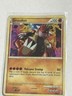 Pokémon Groudon 6/95 Call of Legends Holo Rare Basic 100 HP Volcano Stomp Card