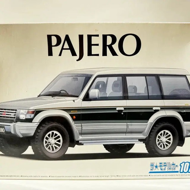 Mitsubishi Aoshima Zeon Super Exceed 1/24 Scale Plastic Model Kit