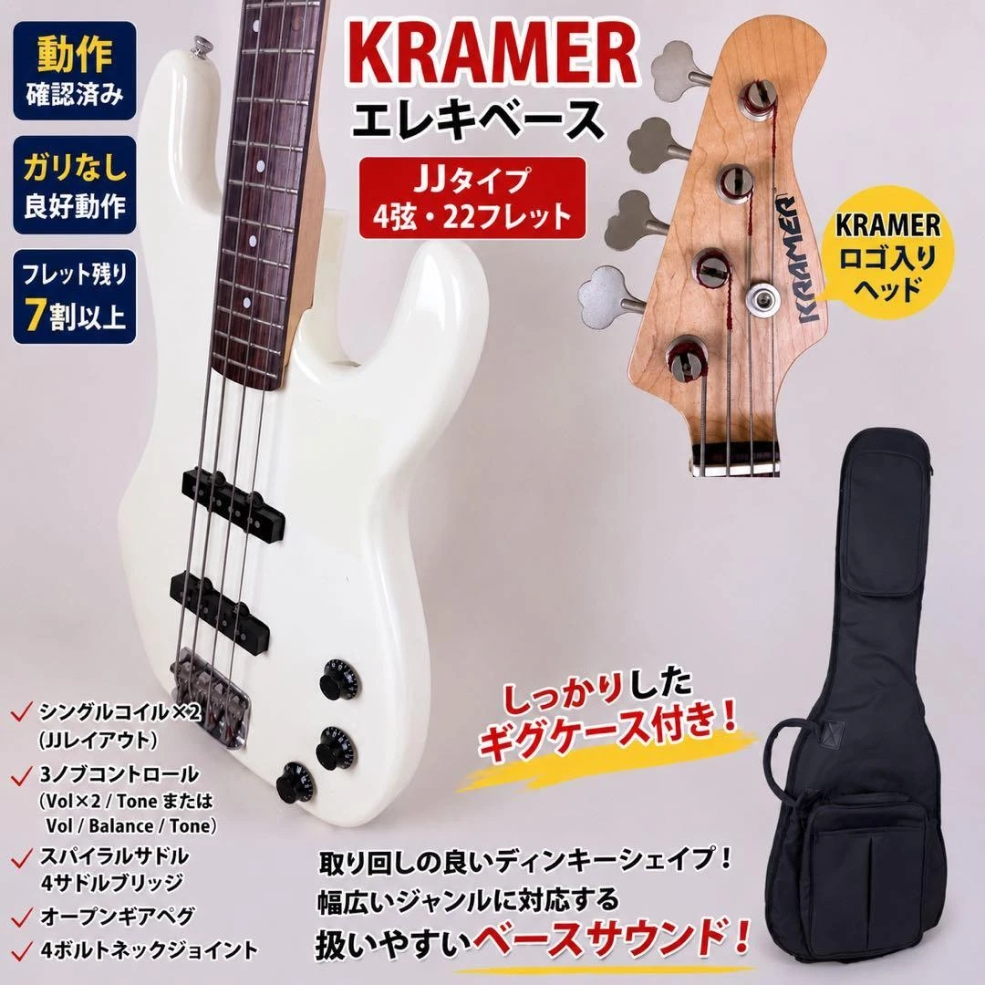 kramer 4 String Bass Guitars for sale | eBay