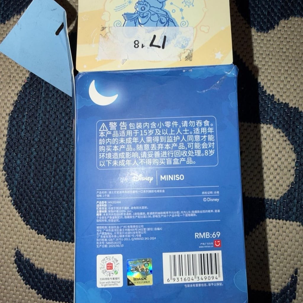 Miniso Disney Stitch Eat Something Before Sleep Vinyl Plush Toy Surprise Box, photo 4
