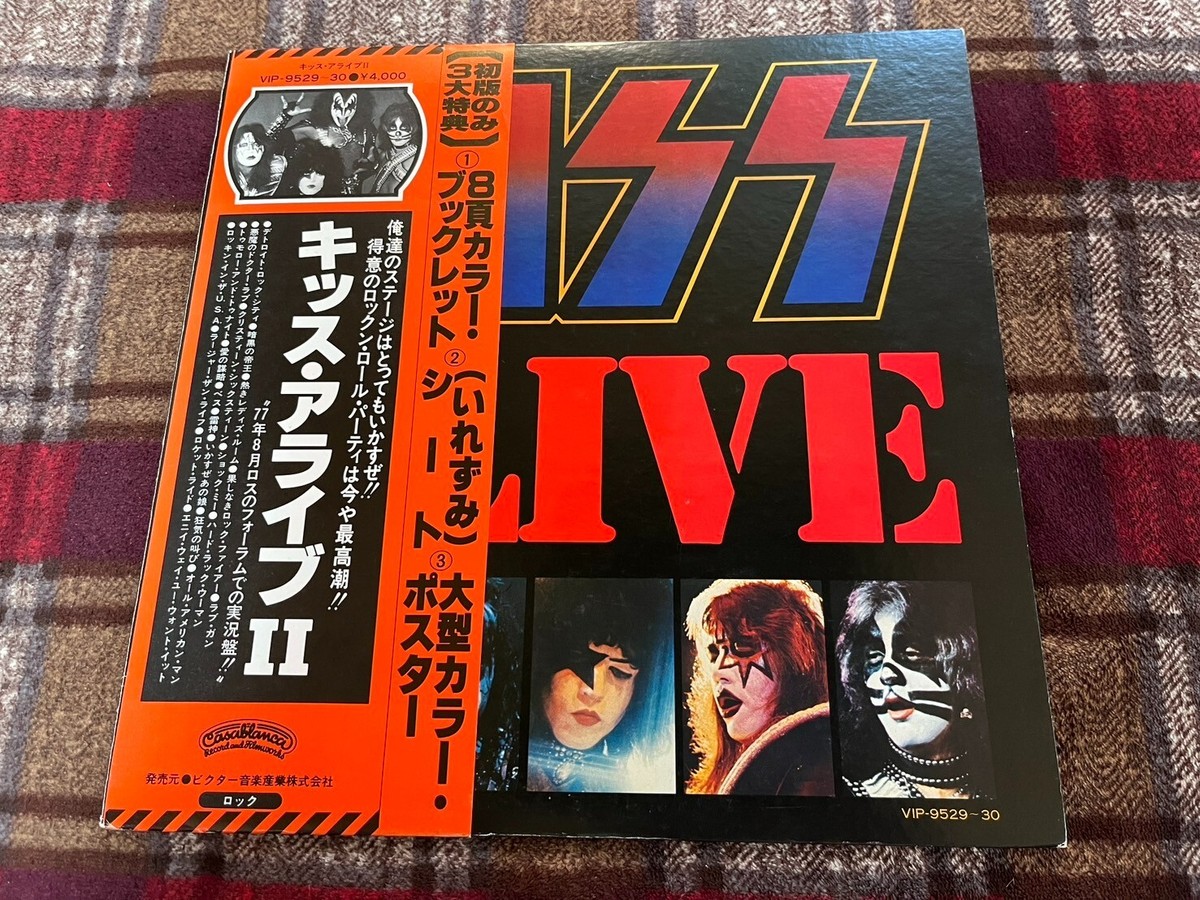KISS ALIVE II CASABLANCA VIP9529 JAPAN Promo OBI VINYL 2LP
