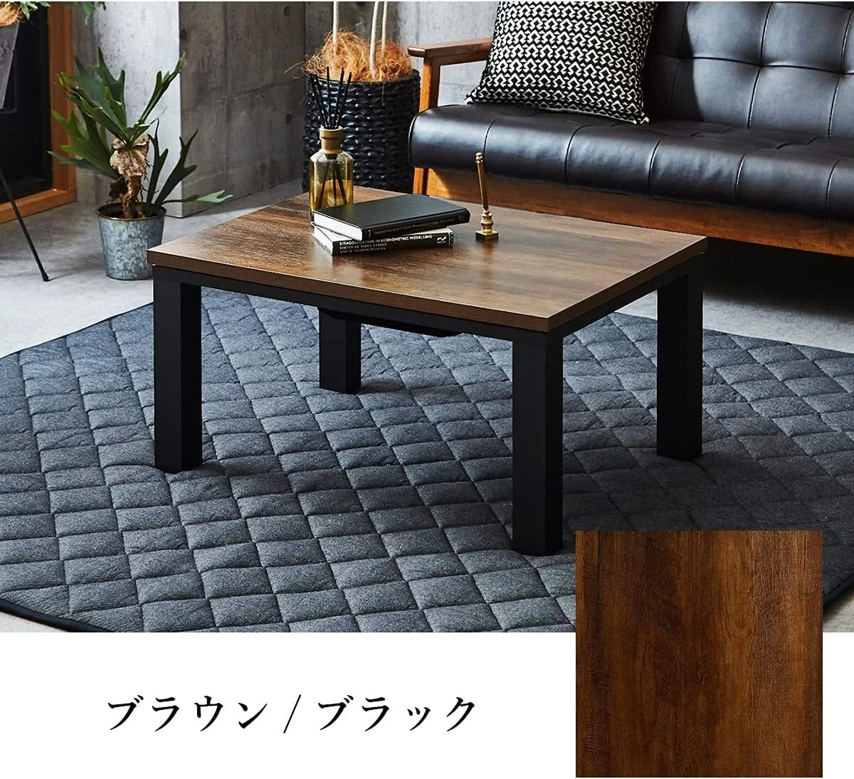 Japanese coffee table with heater deals