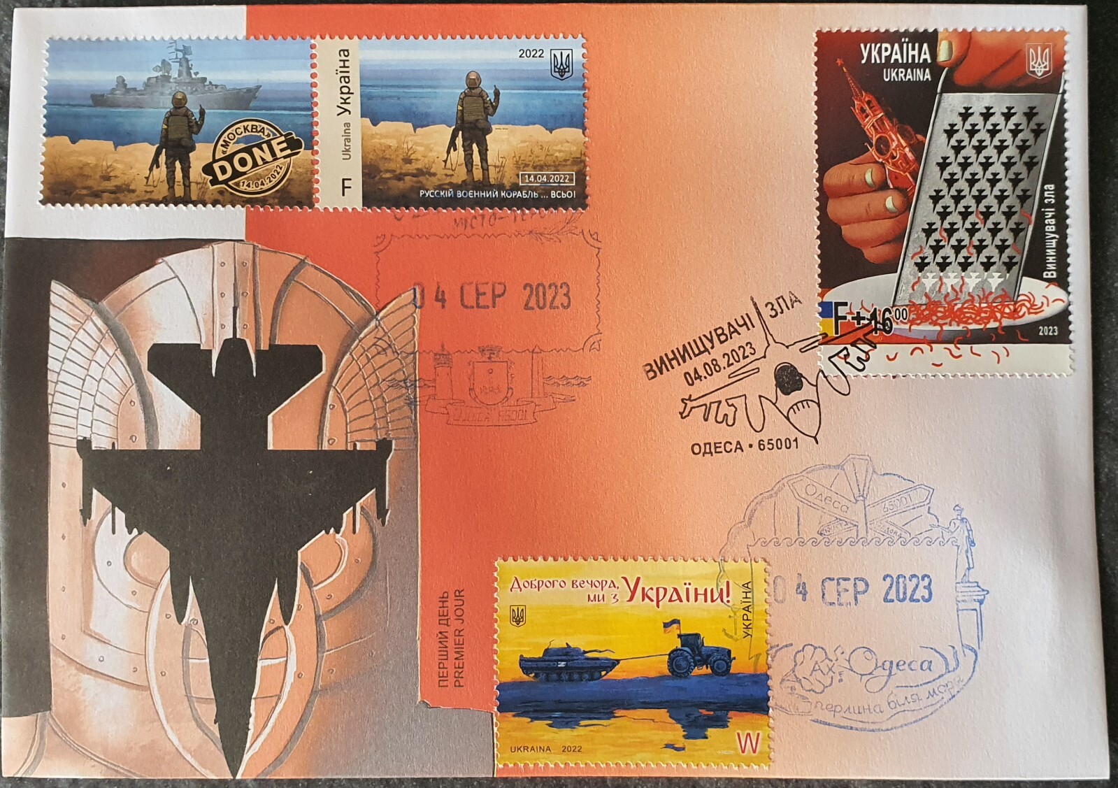 FDC with stamps