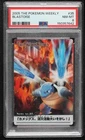 Blastoise Bandai The Pokemon Weekly Carddass PSA 8 1998