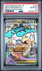 2025 POKEMON JPN M2A-MEGA DREAM EX MEGA ATTACK RARE MEGA DRAGONITE EX PSA 10