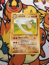 Pokemon TCG: MAROWAK No. 105 - Japanese Jungle Set  (Pocket Monsters)