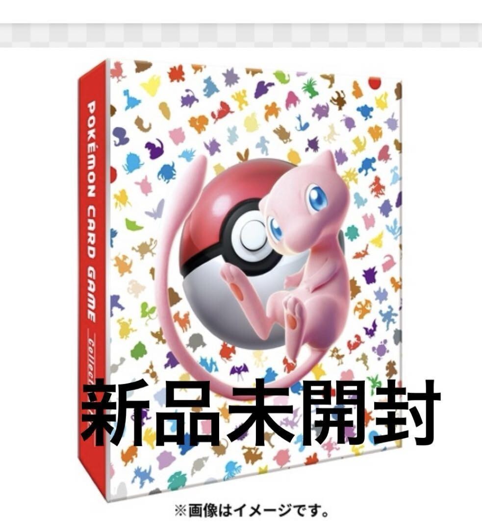 New Pokemon Card Game Collection File Premium 151 Mint | eBay New Pokemon Card Game Collection File Premium 151 Mint | eBay