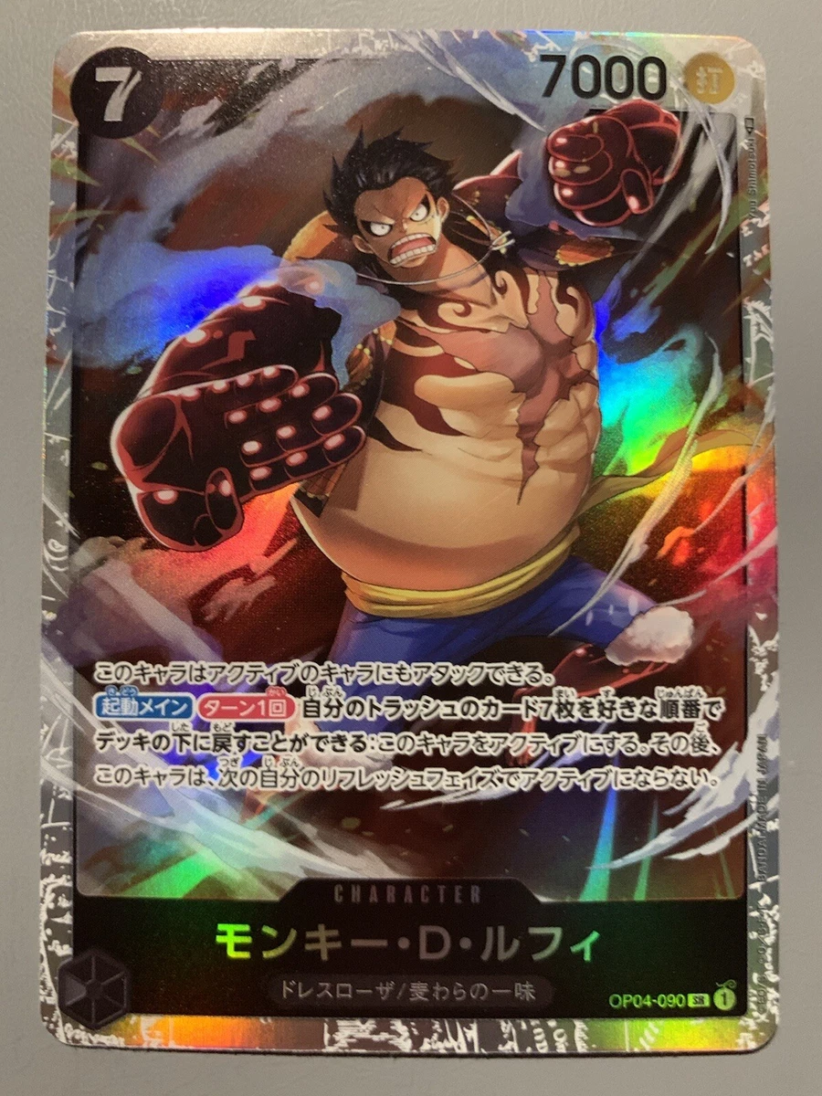 ONE PIECE CARD GAME OP04-090 SR Monkey D Luffy