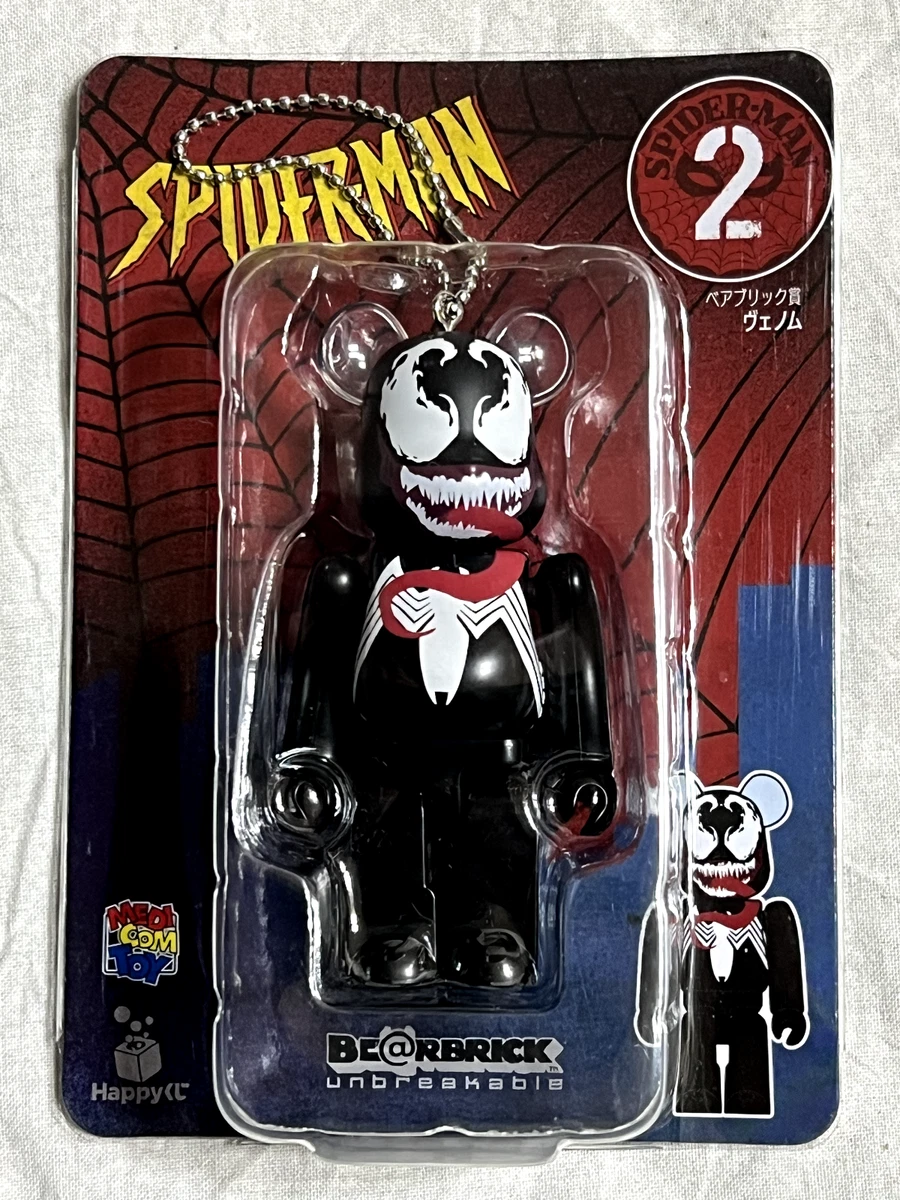 Bearbrick Venom Keychain 100 2022