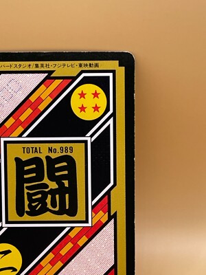 ドラゴンボール 543 1992年 Amazon.co.jp: ドラゴンボールZ アニメ