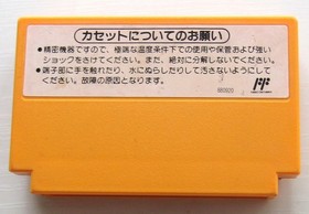 Famicom Super Mario Bros 1 2 3 Nintendo FC NES from Japan set of 3