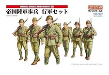 Juego de Marcha Fino Molde 1/35 Ejército Imperial Infantería Plástico Modelo FM37
