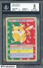 1997 Pokemon Topsun Green Backs #25 Pikachu bGS 8 NM-MT