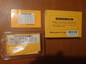 Super Mario Bros. Famicom Nintendo