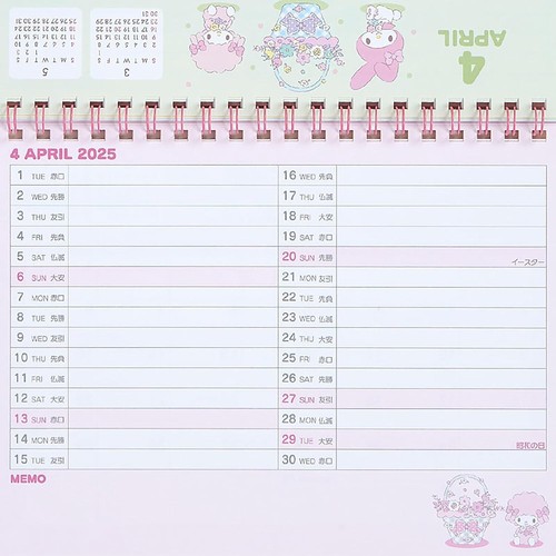 New Sanrio 451266 My Melody Ring Calendar 2025 with Plan Sticker From Japan - Picture 6 of 12