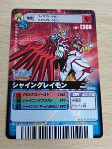 Carte Digimon 11 Tentomon 14/34 OCCASION FR BANDAI 1999