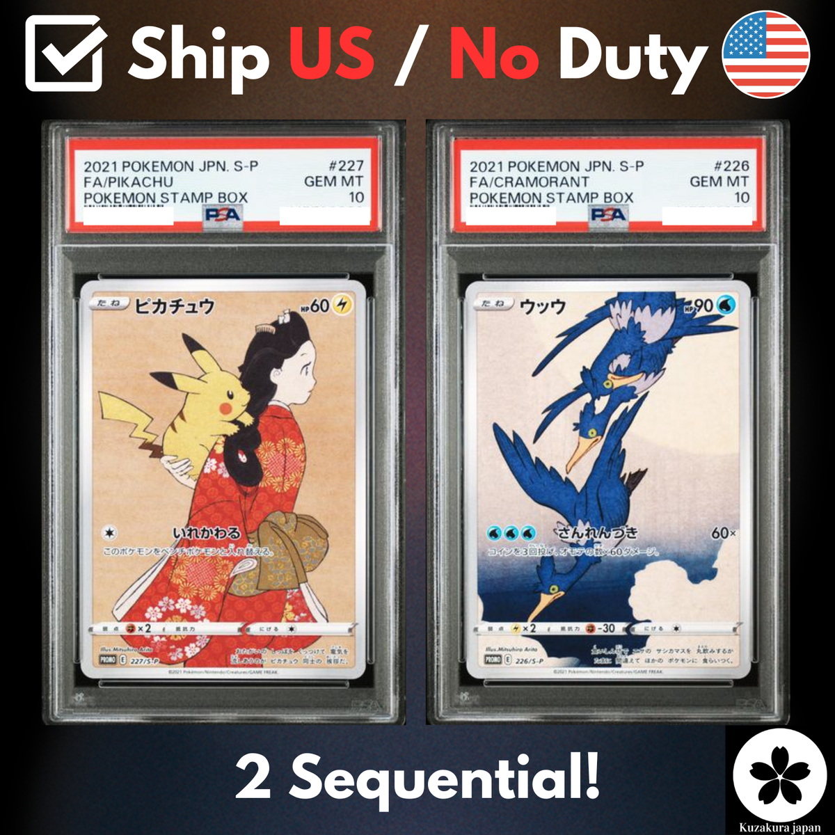【超希少！】世界に1枚のみ ピカチュウ マスターキット PSA2 pikachu PSA 10 Sequential Set Pikachu Cramorant 226/S-P 227/S-P Stamp Box
