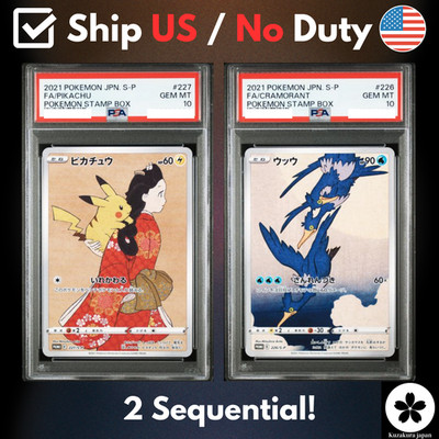 PSA 10 Sequential Set Pikachu Cramorant 226/S-P 227/S-P Stamp Box