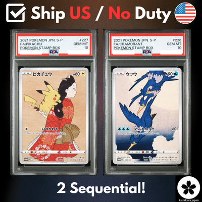 PSA 10 Sequential Set Pikachu Cramorant 226/S-P 227/S-P Stamp Box