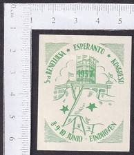 ESPERANTO Netherlands 1957 Benelux Esperanto Congress, Eindhoven poster stamp MH