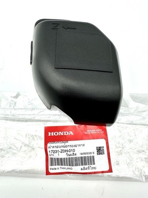HONDA Air Filter Cover GX25 HHT25 UMC425 WX10 17231-Z0H-010 Genuine OEM