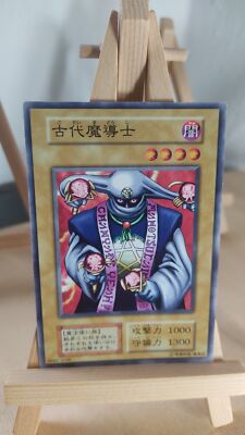 Ancient Sorcerer - Ancient Warlock - 128 - 005 - Co - Japanese - LP