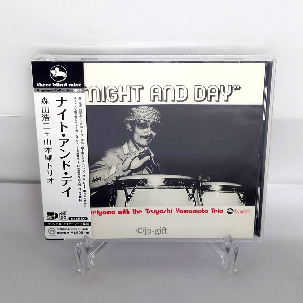 邦楽 NIGHT AND DAY Koji Moriyama Night & Day by Moriyama, Koji / Yamamoto, Tsuyoshi Trio (CD, 2019