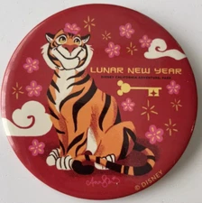 Disney Magic Key Annual Pass Lunar New Year 2022 Year of the Tiger Rajah Button!