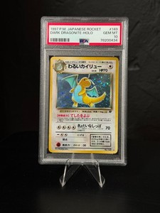 Dark Dragonite Psa 10 | eBay