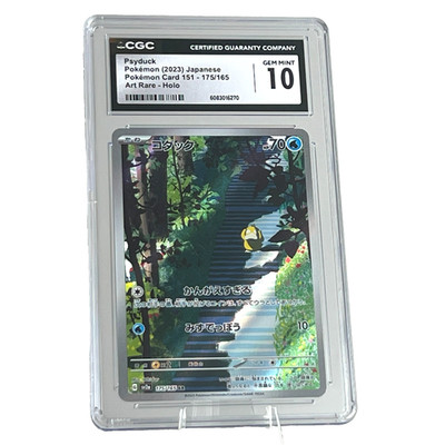 Psyduck 175/165 Pokemon 151 Japanese Art Rare - CGC 10 Gem Mint | eBay