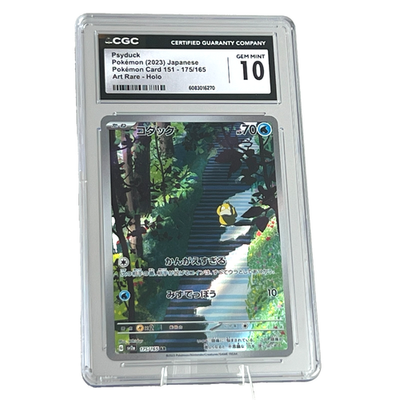 Psyduck 175/165 Pokemon 151 Japanese Art Rare - CGC 10 Gem Mint | eBay