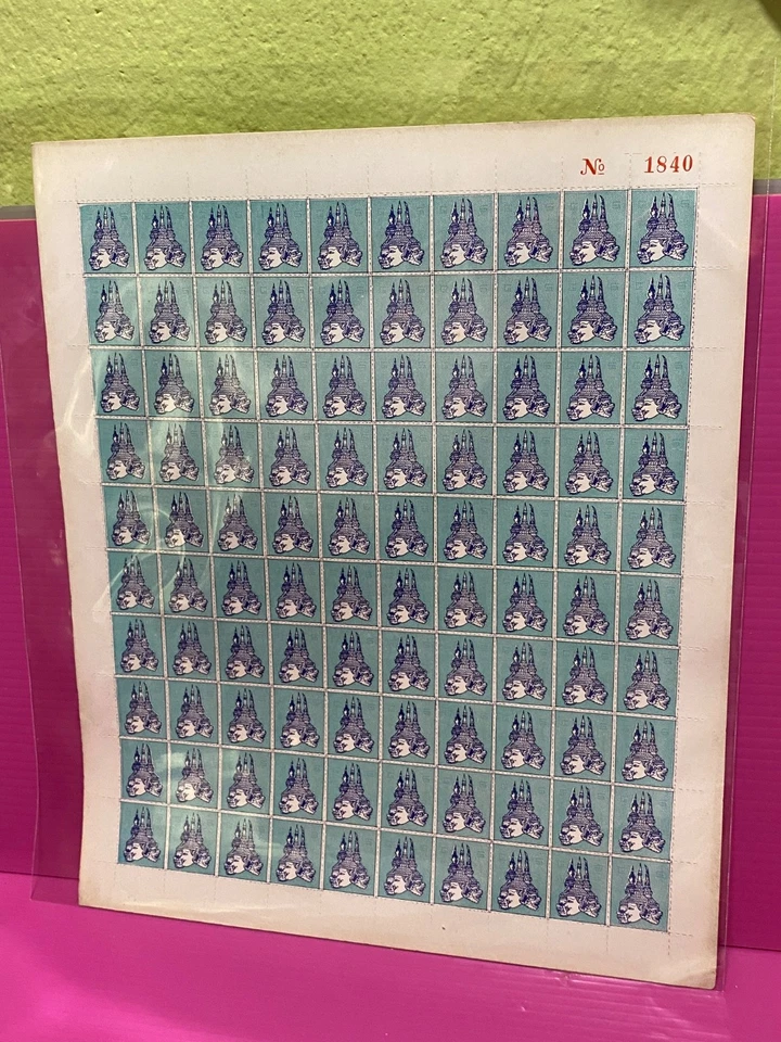 Thailand Siam Cinderella Stamps Full Sheet KHON Blue 1970 RareFree Shipping - Image 3 of 4